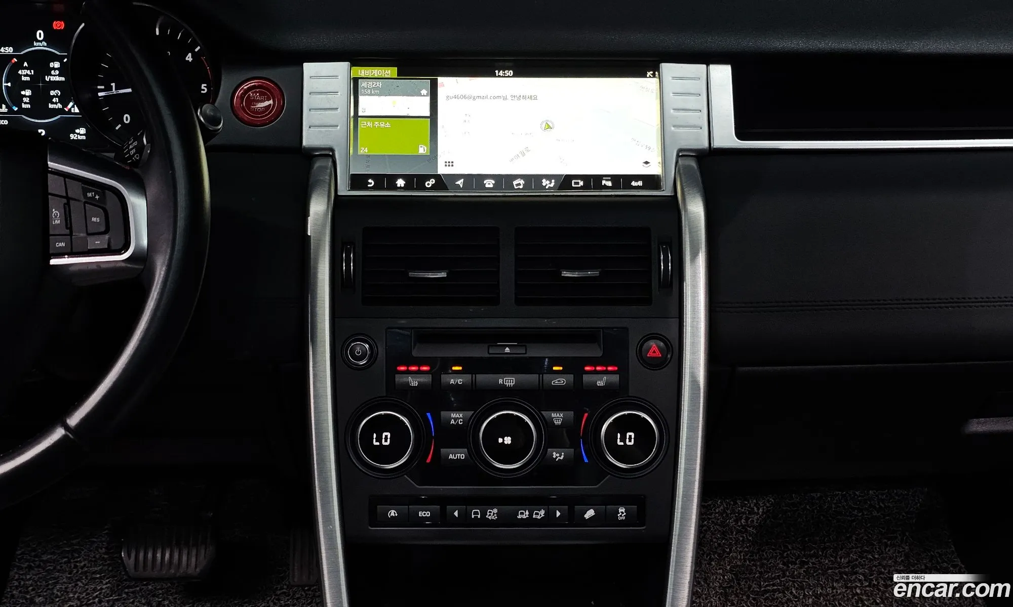 Land Rover Discovery Sport 2017 — 3