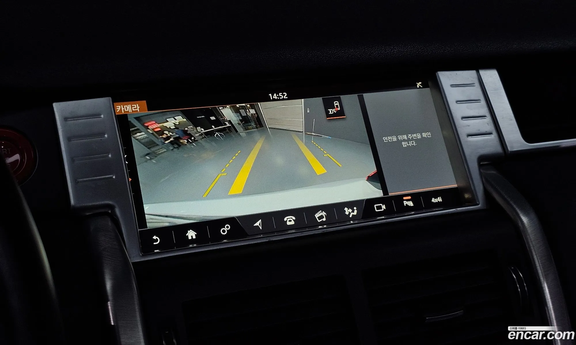 Land Rover Discovery Sport 2017 — 14