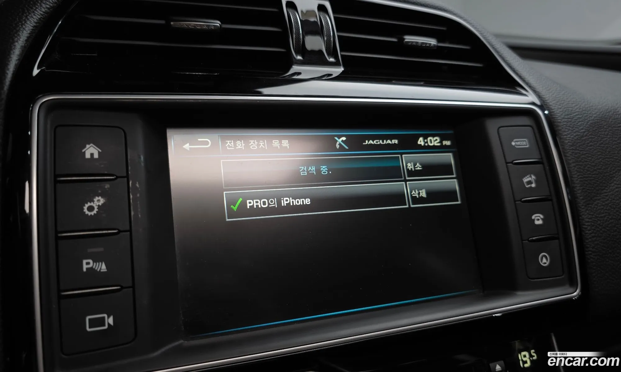 Jaguar XE 2015 — 12