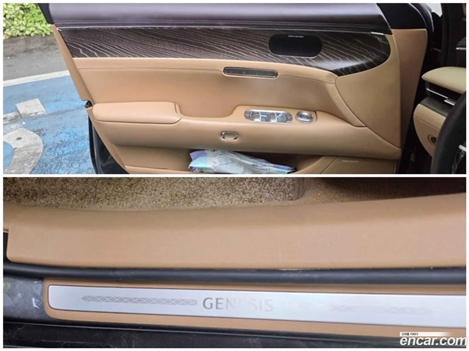 Genesis G90 2024 — 9