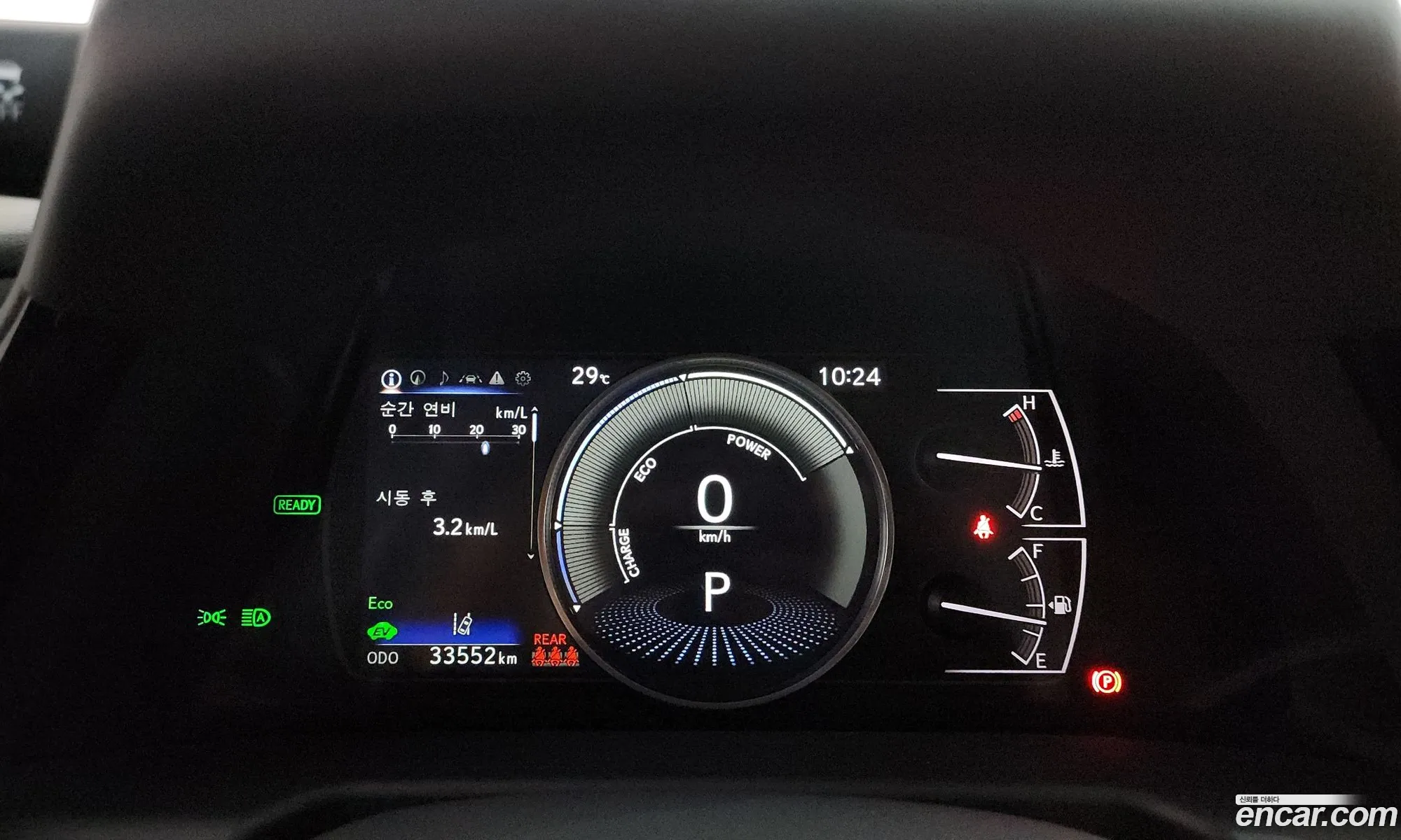 Lexus ES300h 7th Gen 2024 — 24