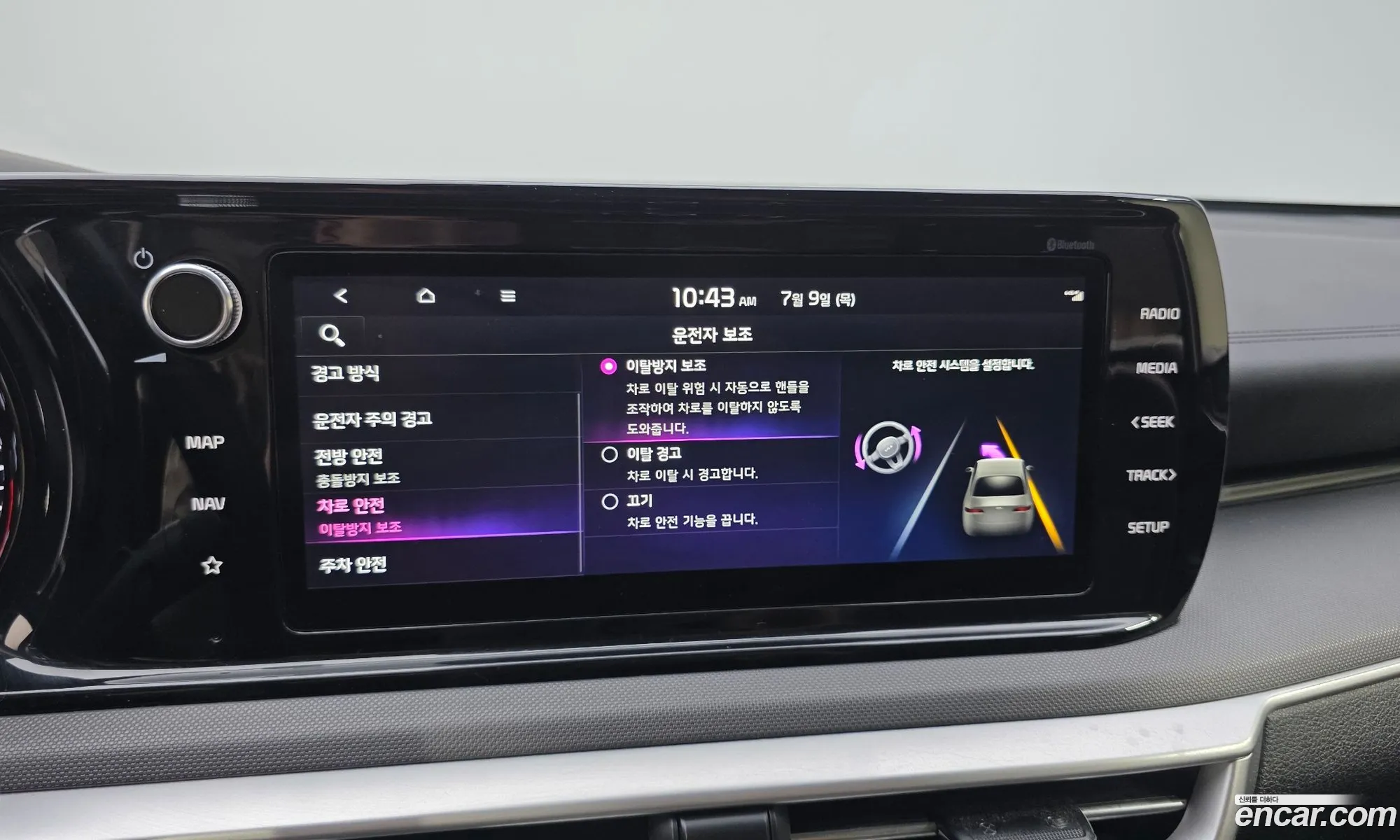 Kia K5 2021 — 14