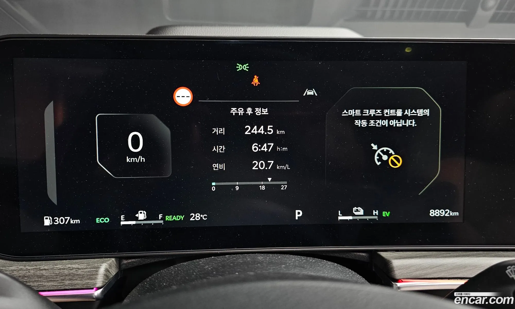 Kia K5 Hybrid 2026 — 23