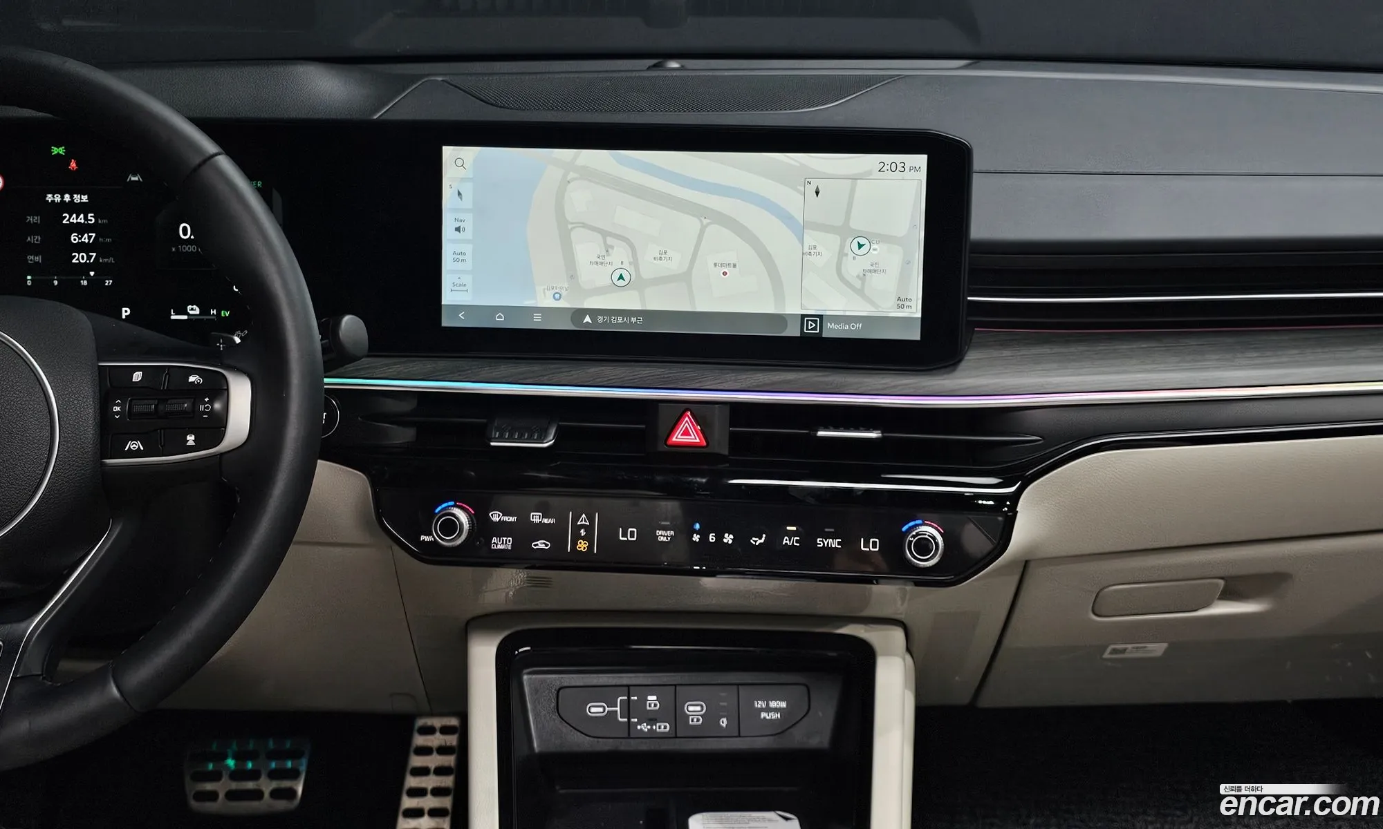Kia K5 Hybrid 2026 — 8