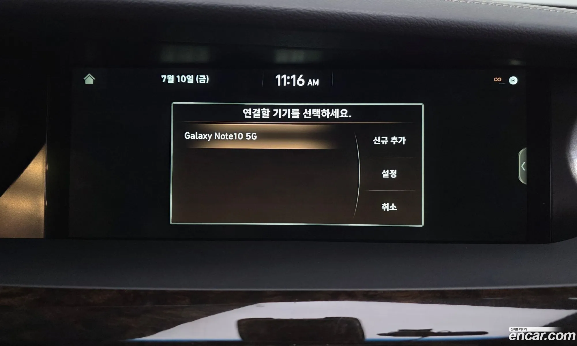 Genesis G90 2020 — 12