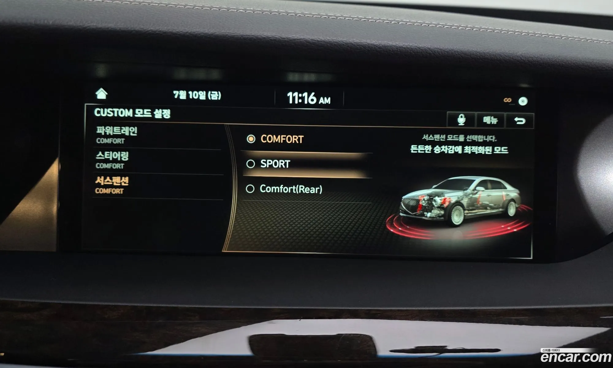 Genesis G90 2020 — 5