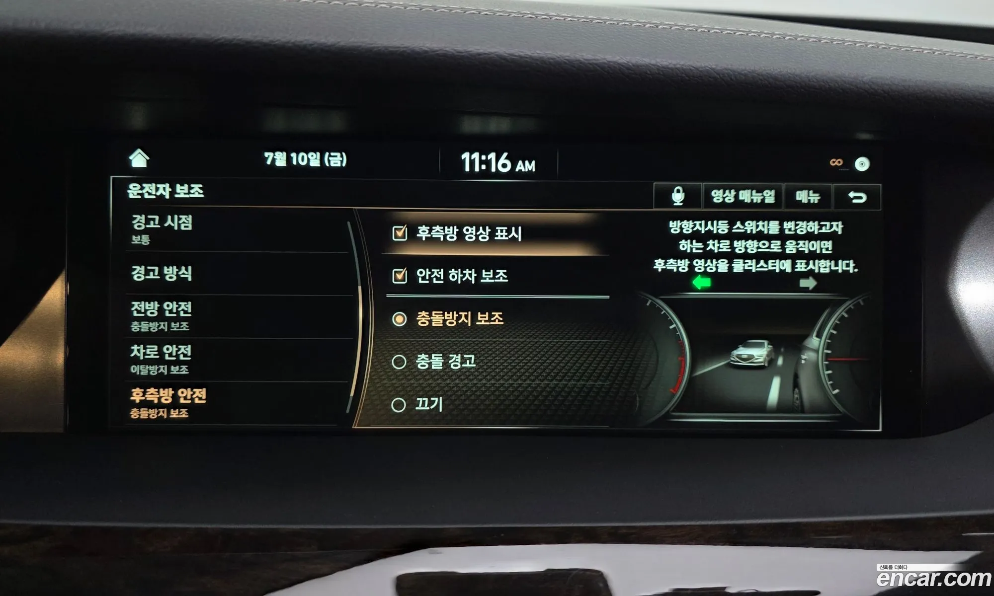 Genesis G90 2020 — 20