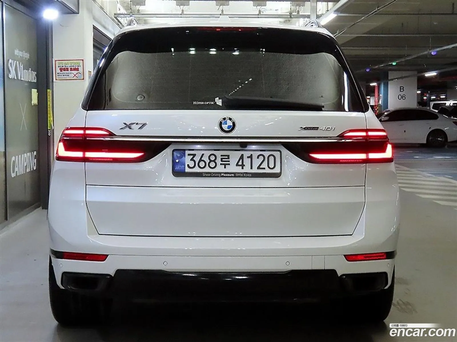 BMW X7 2023 — 2