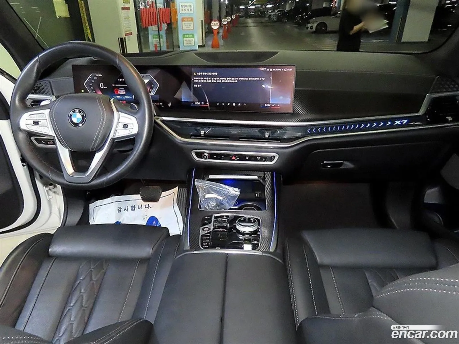 BMW X7 2023 — 15