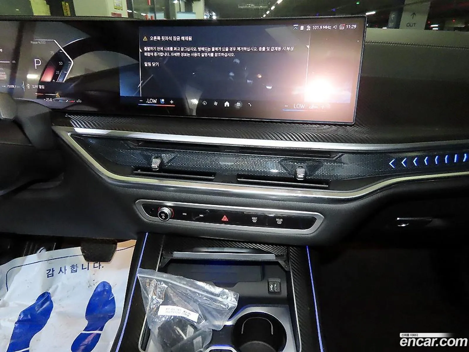 BMW X7 2023 — 13