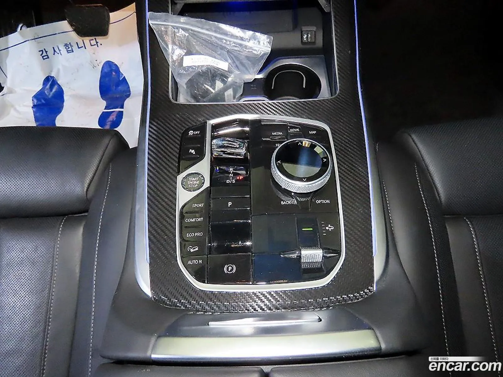 BMW X7 2023 — 17