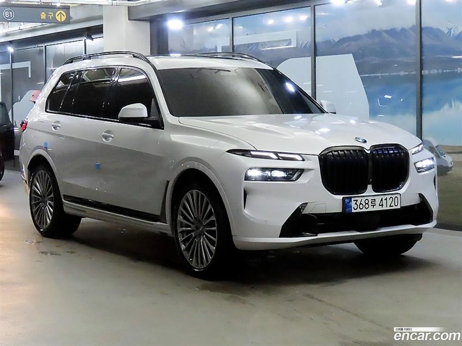 BMW X7 2023 — 14