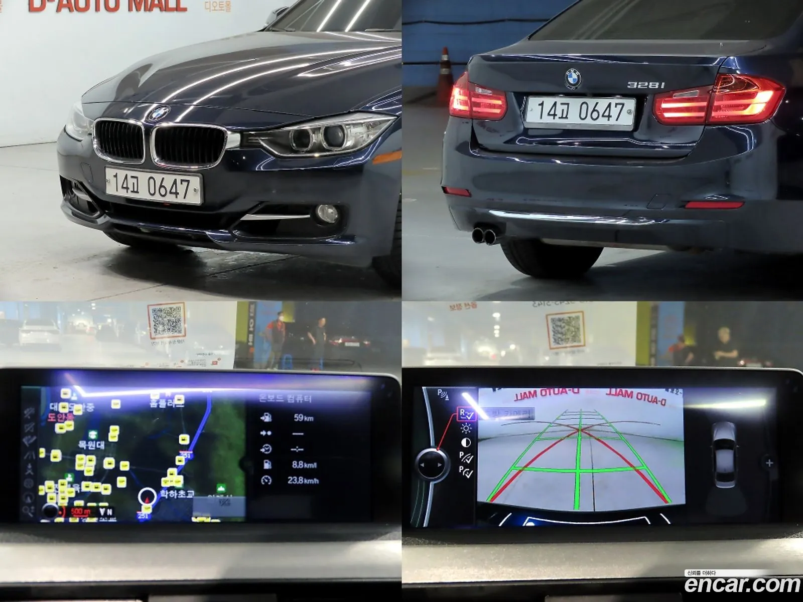 BMW 3 Series 2012 — 15