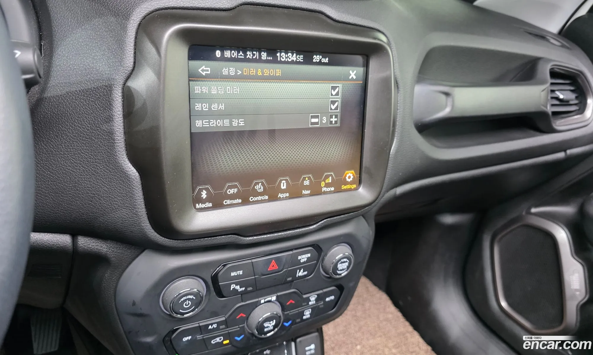 Jeep Renegade 2023 1C4NJCE1XPPP77261 — 31