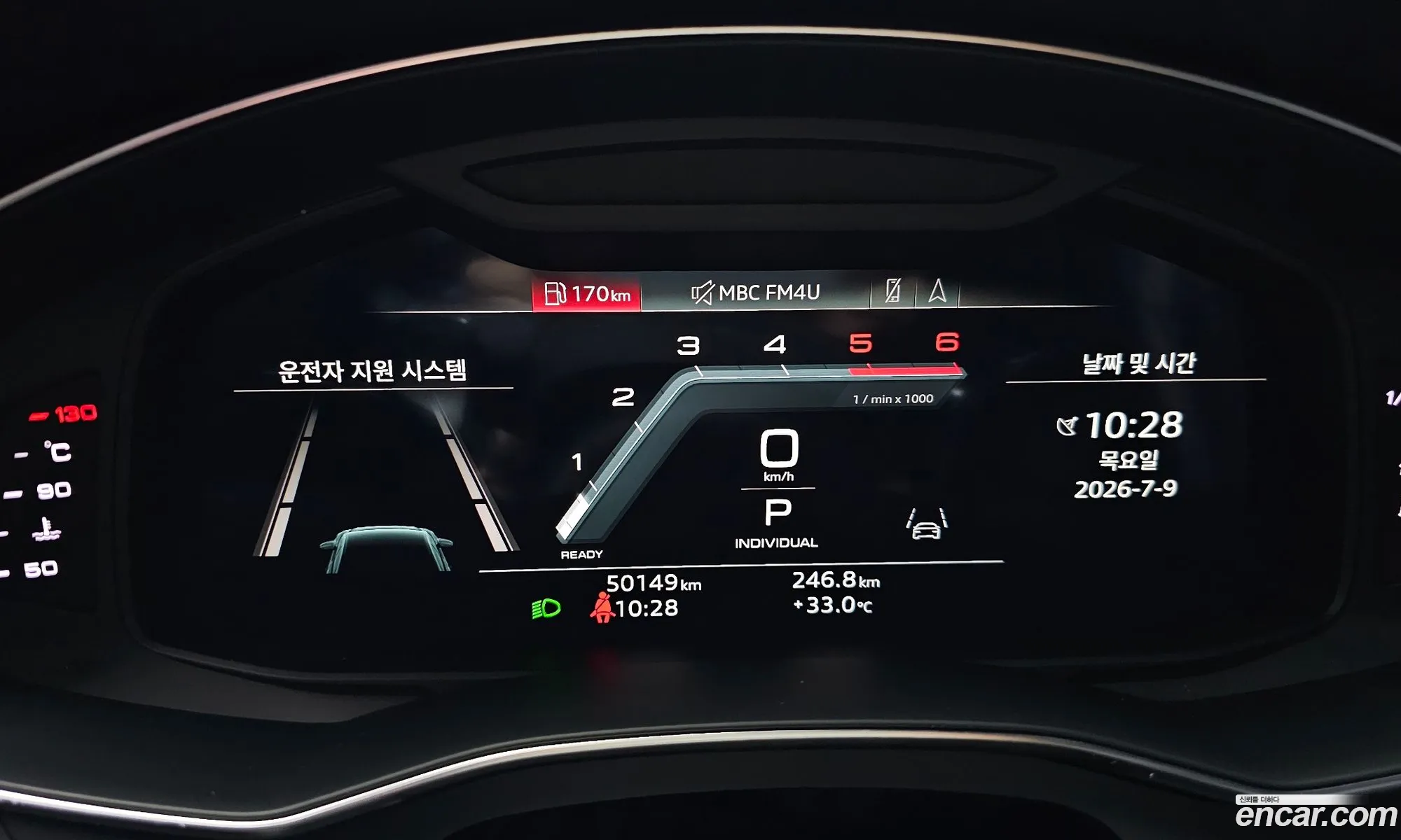 Audi A6 2022 — 21