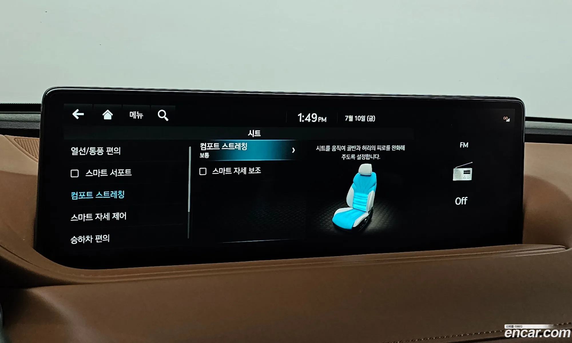 Genesis Electrified G80 2022 — 26