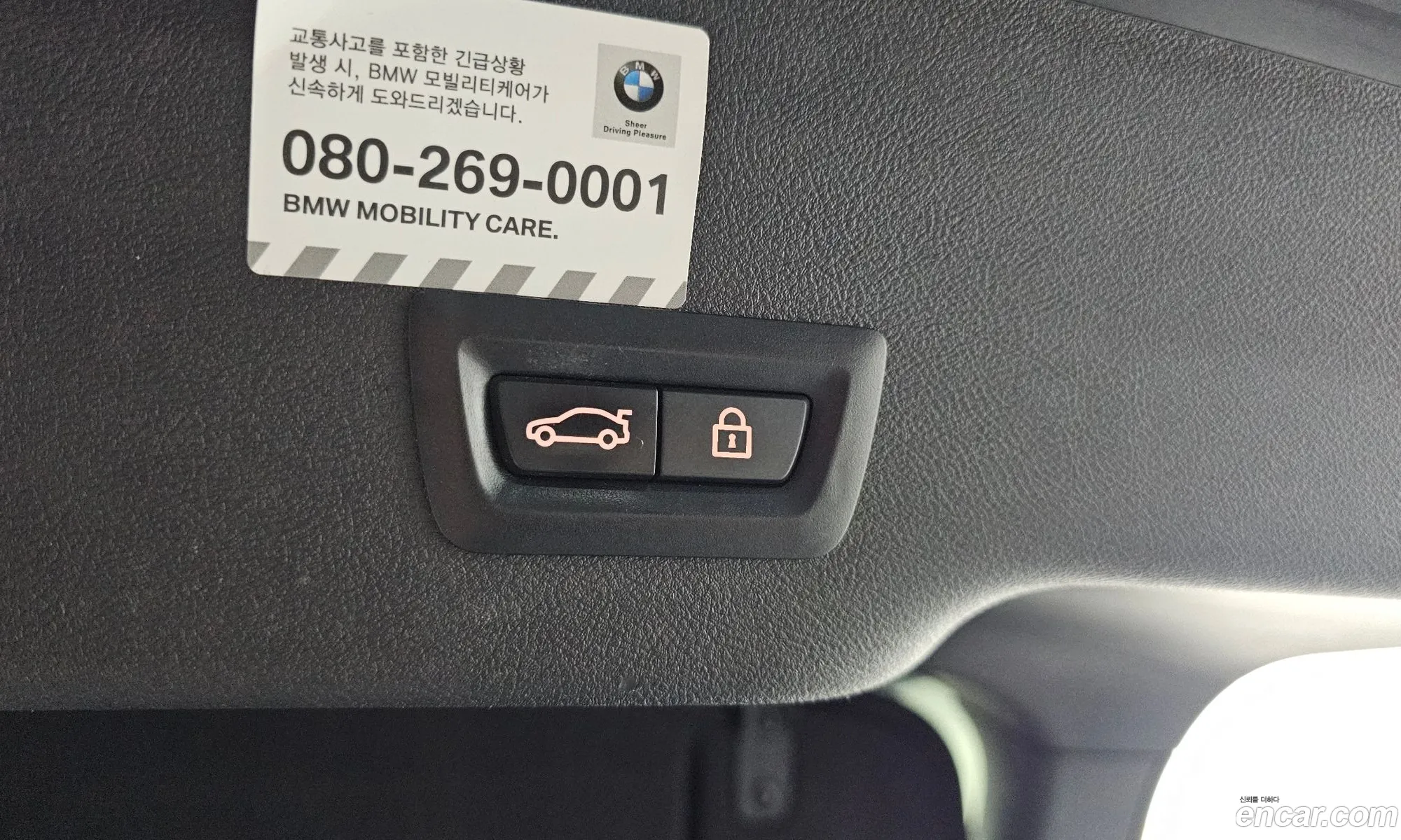 BMW 6 Series GT 2021 WBAJY8102MCH25386 — 6