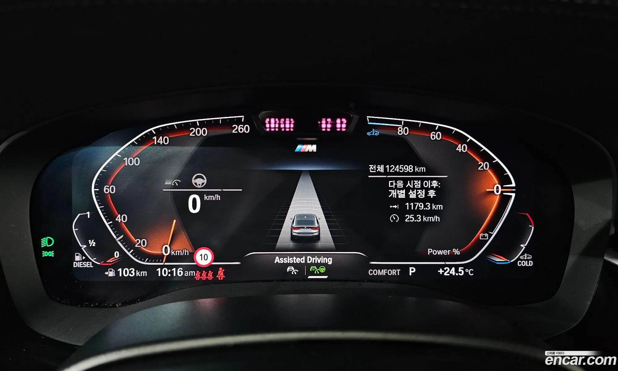 BMW 6 Series GT 2021 WBAJY8102MCH25386 — 24