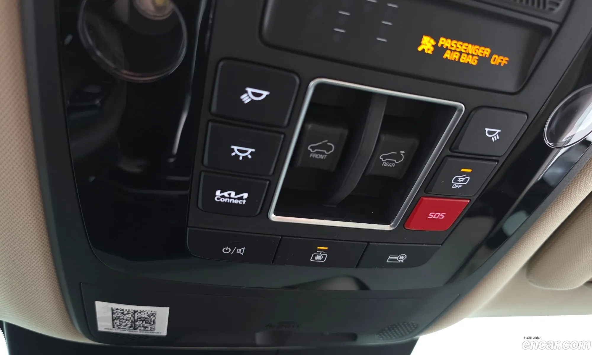 Kia Carnival 2024 — 26