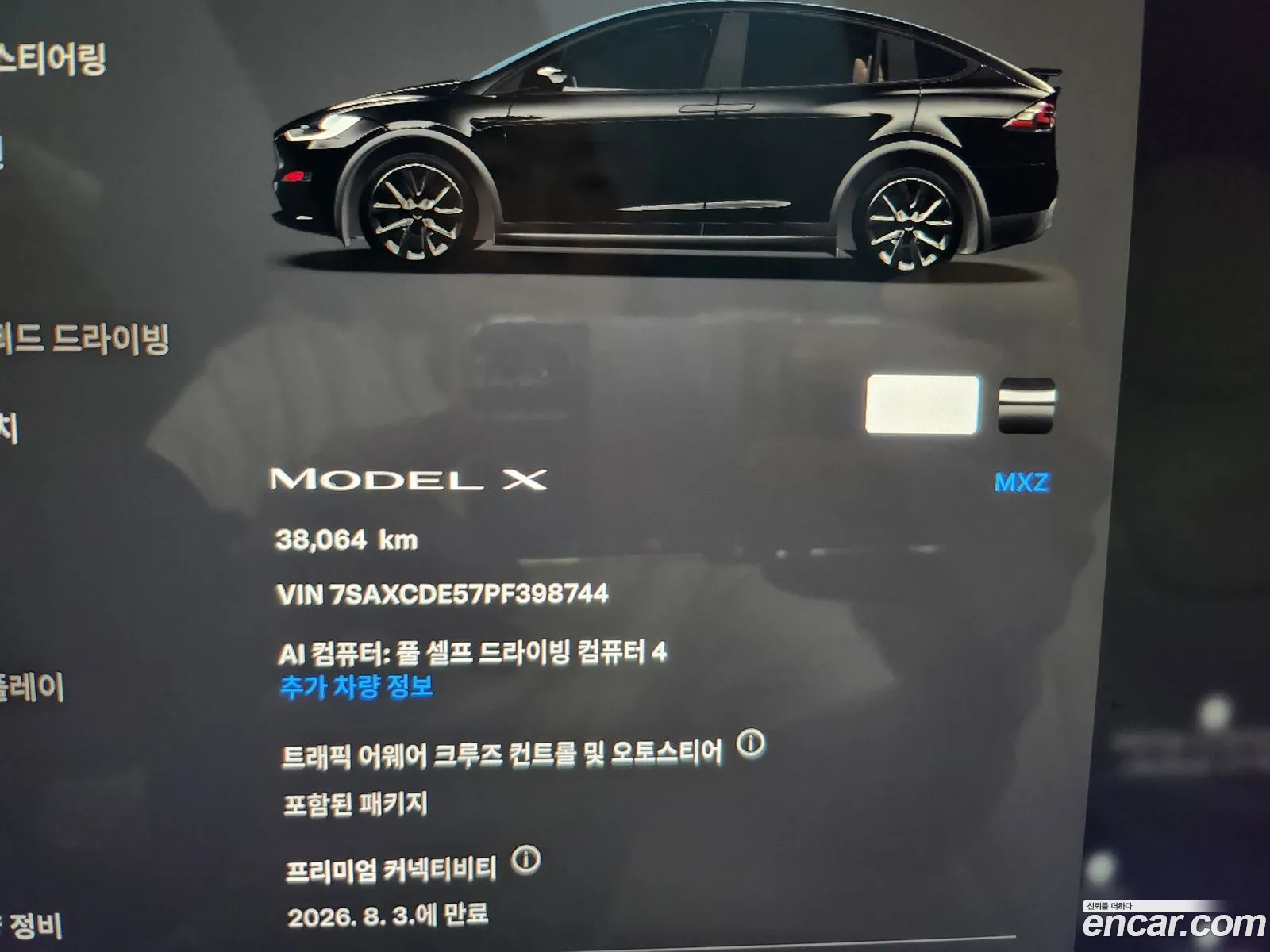 Tesla Model X 2023 — 3