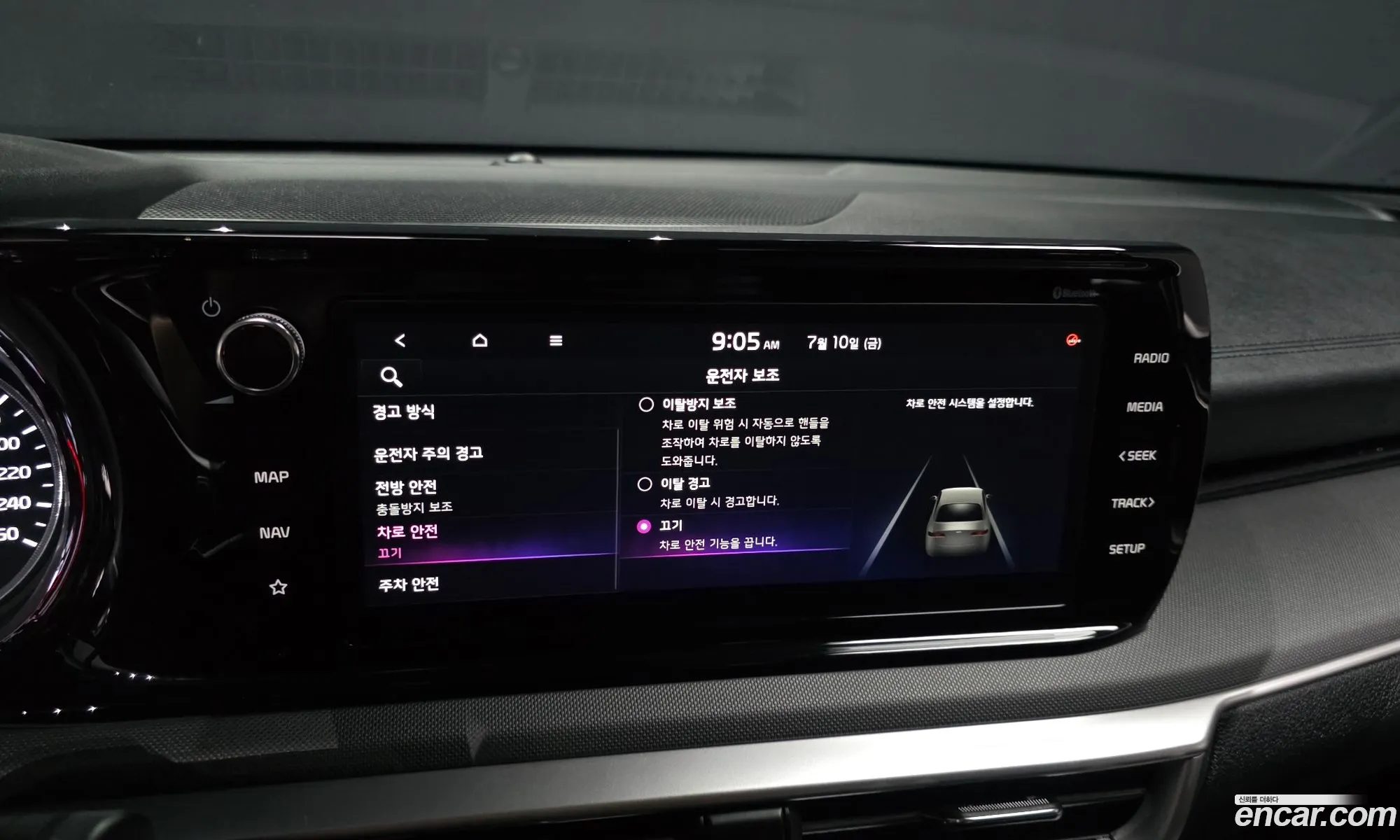 Kia K5 2023 — 4
