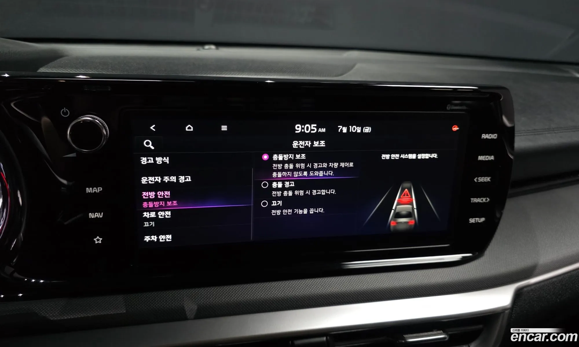 Kia K5 2023 — 27