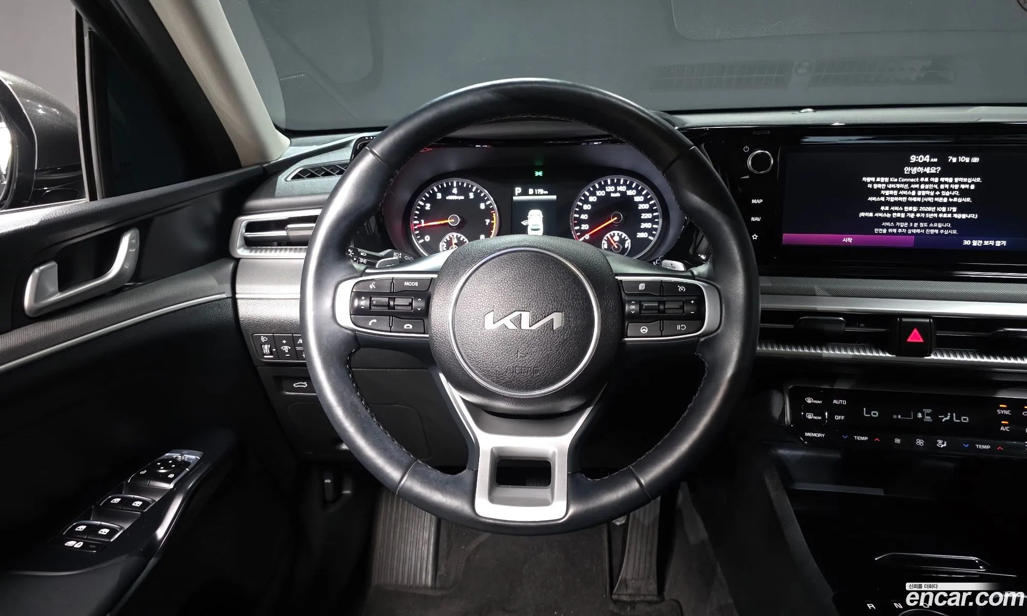 Kia K5 2023 — 15