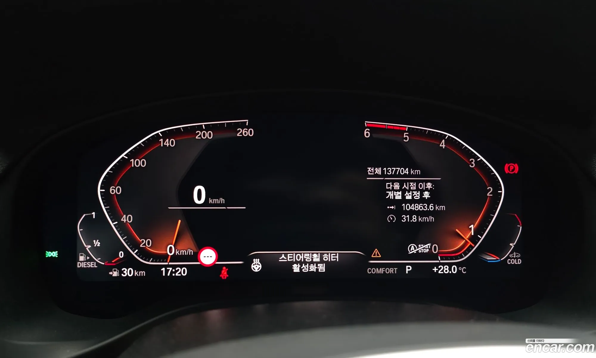 BMW X4 2020 WBAVJ9101M9E63336 — 6