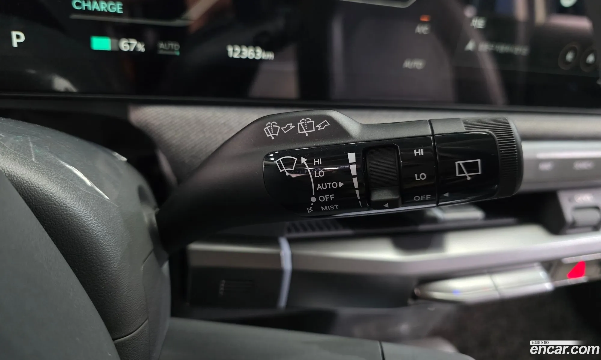 Kia EV3 2025 — 13