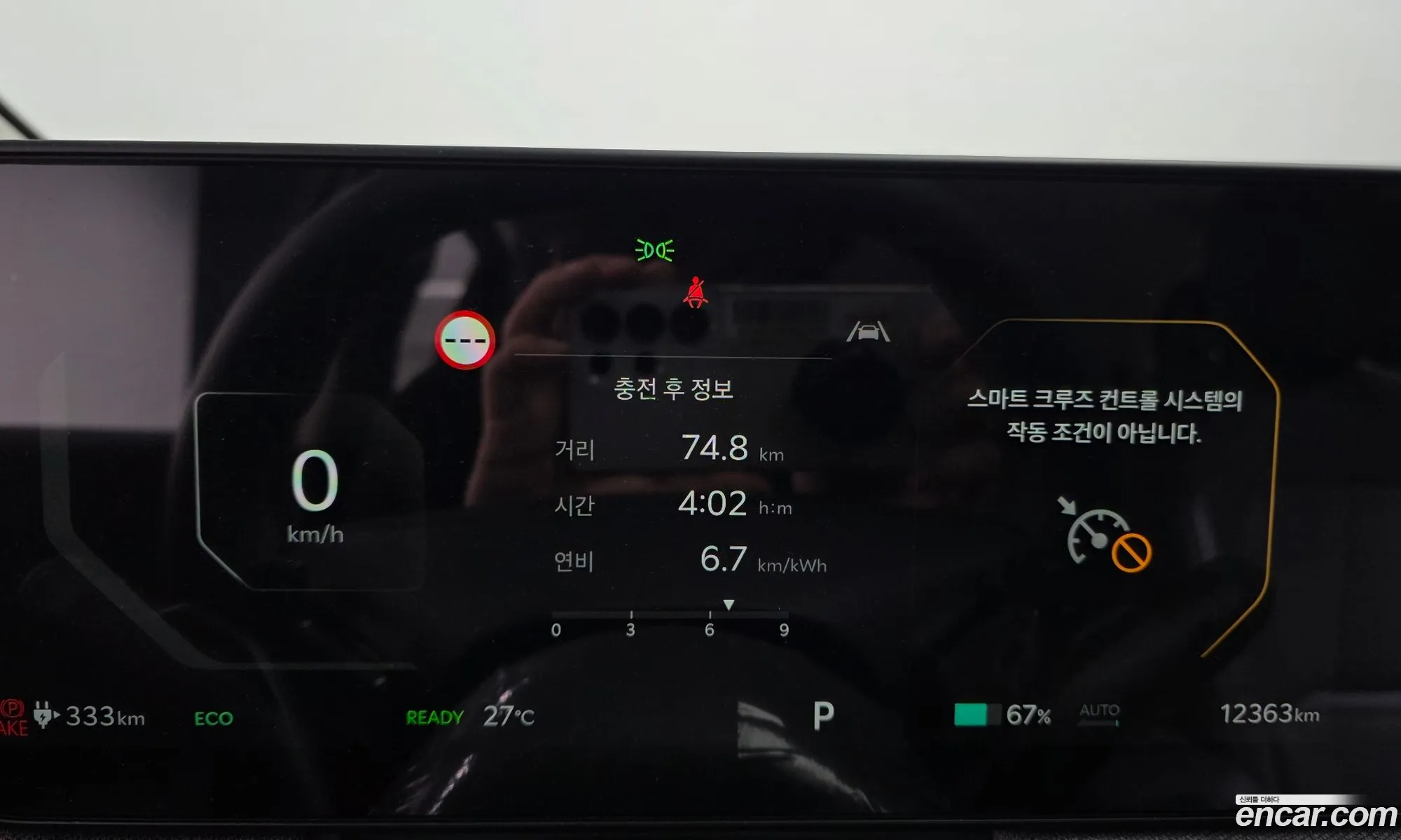 Kia EV3 2025 — 30