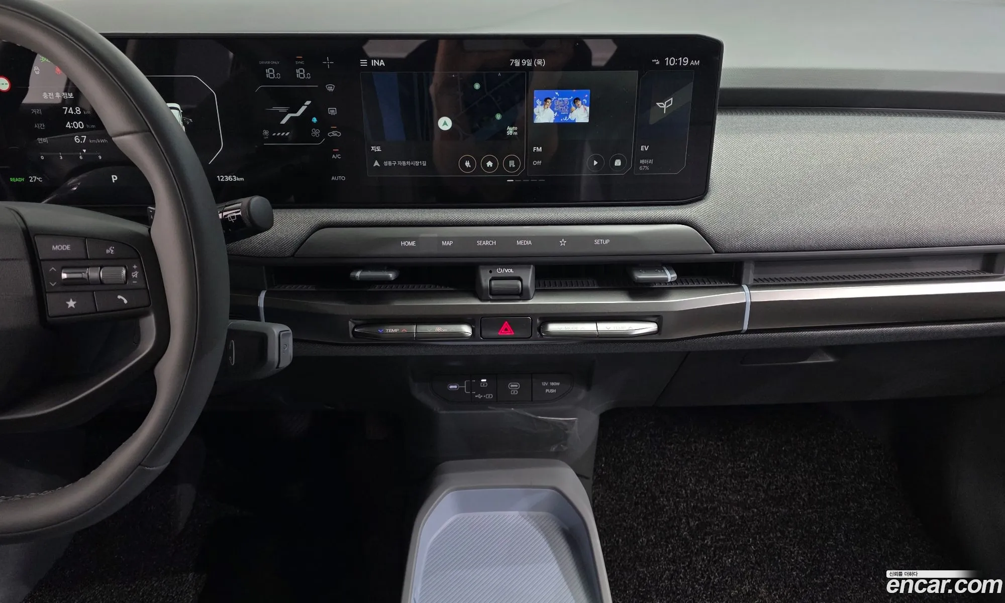 Kia EV3 2025 — 5
