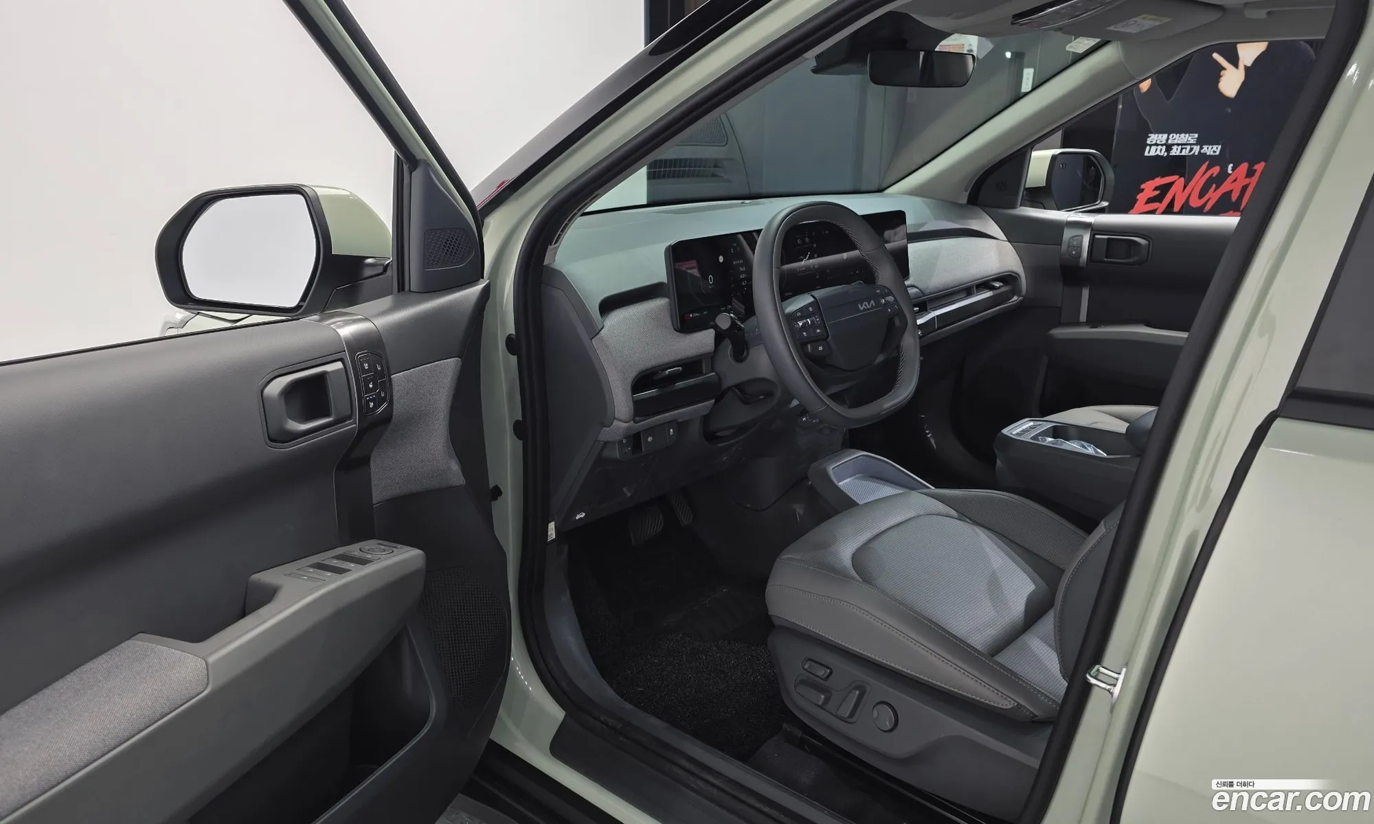 Kia EV3 2025 — 3