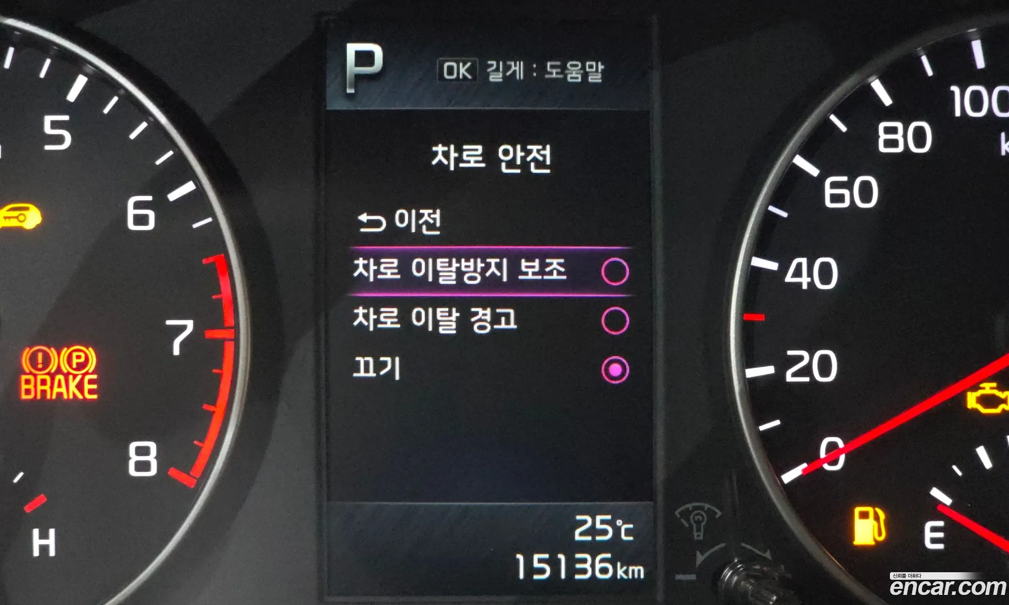 Kia Morning Urban 2023 — 7