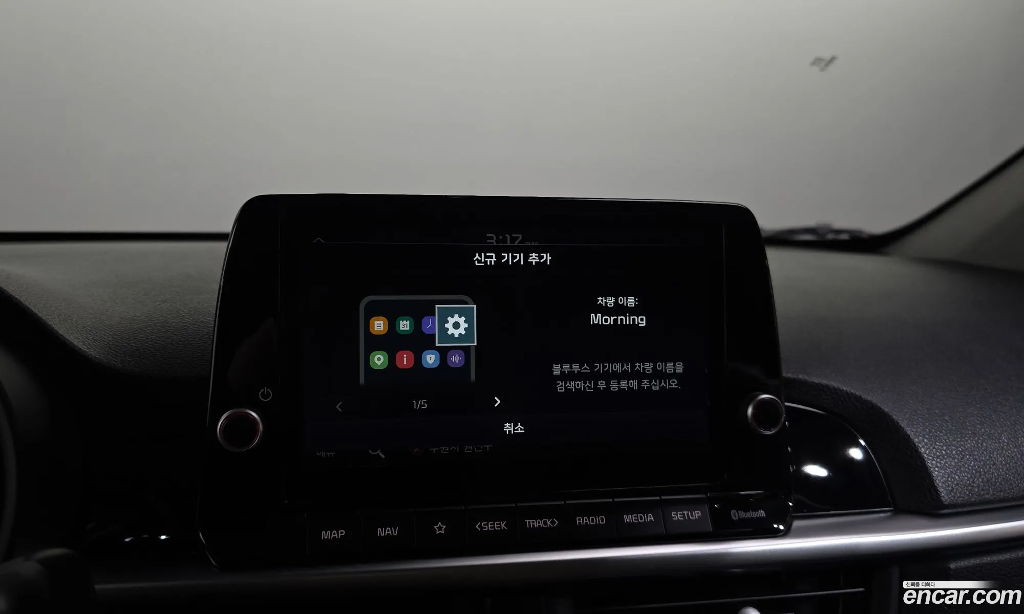 Kia Morning Urban 2023 — 8