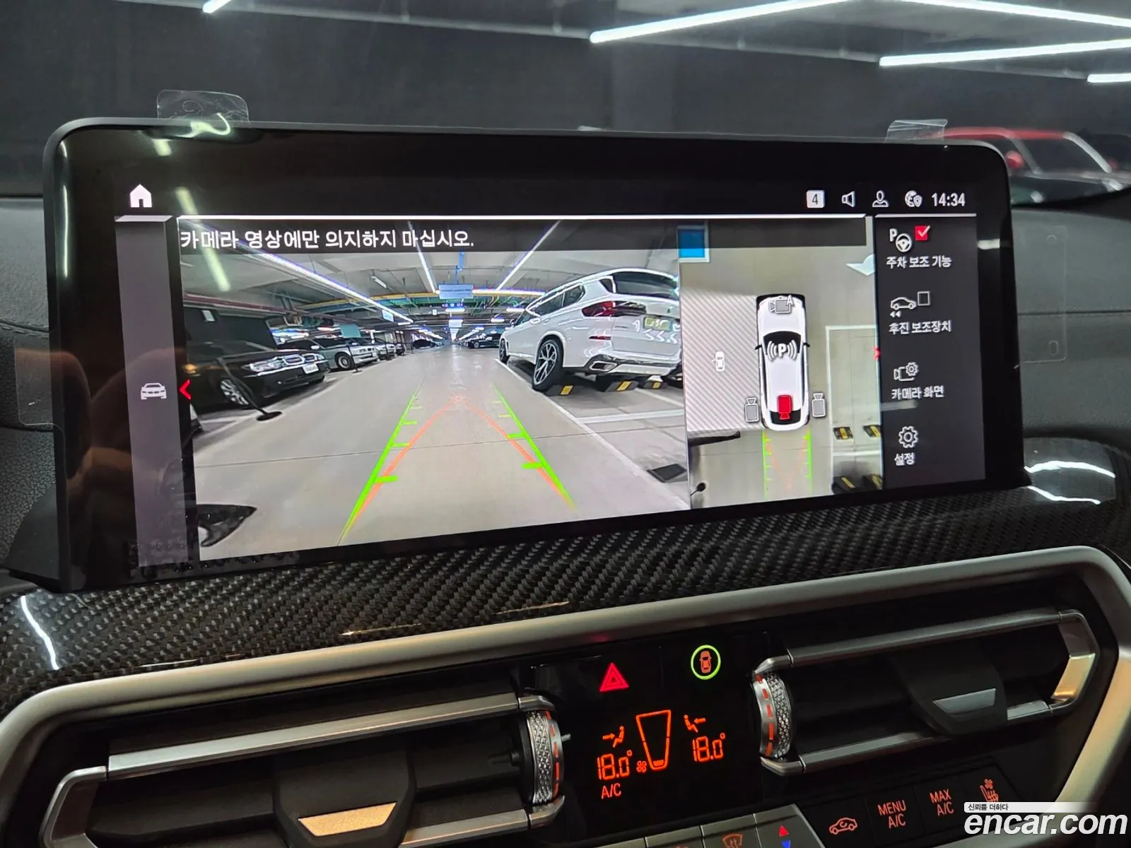 BMW X4 M 2025 — 3