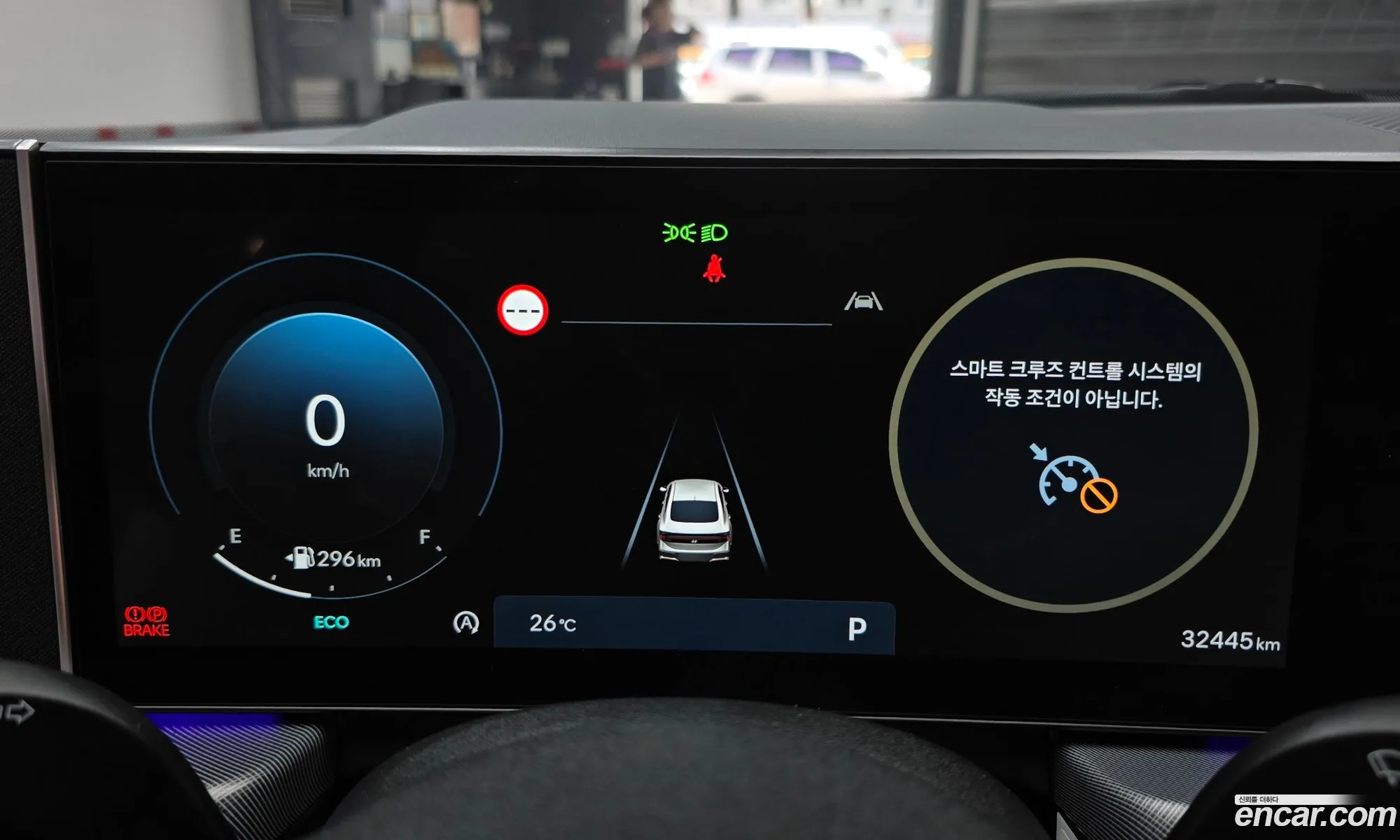 Hyundai Sonata the Edge 2023 — 12