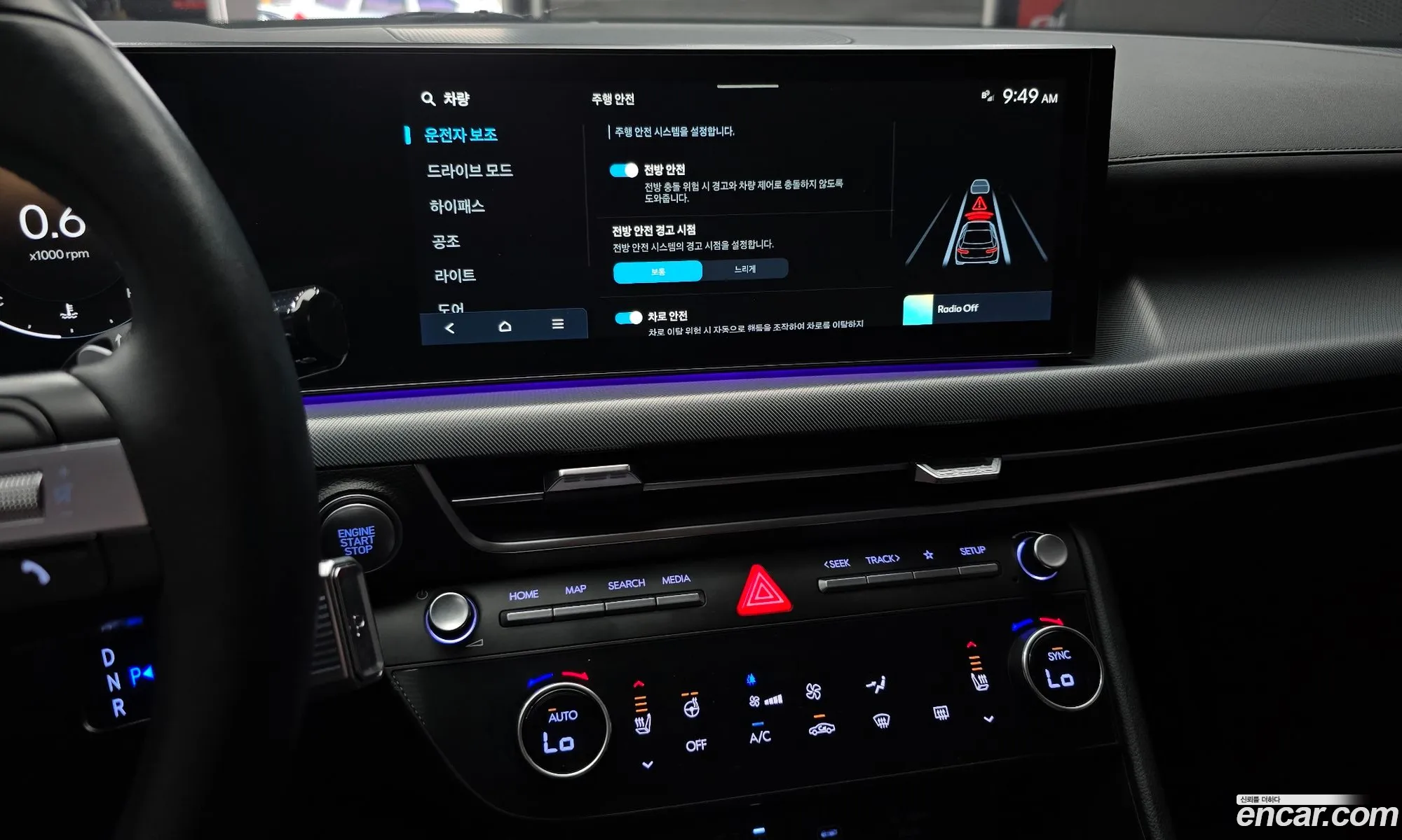 Hyundai Sonata the Edge 2023 — 16