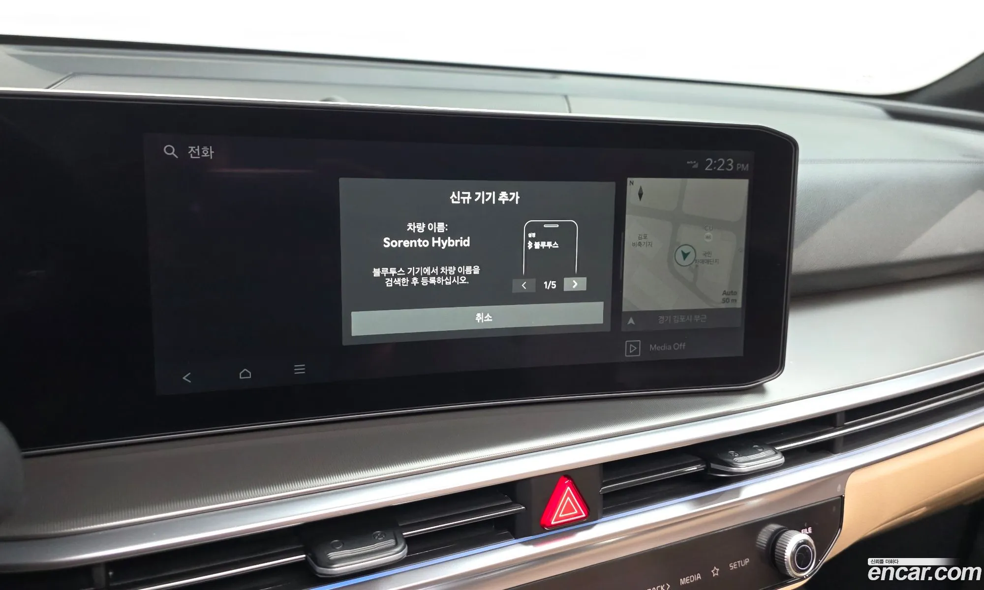 Kia Sorento 2025 — 10