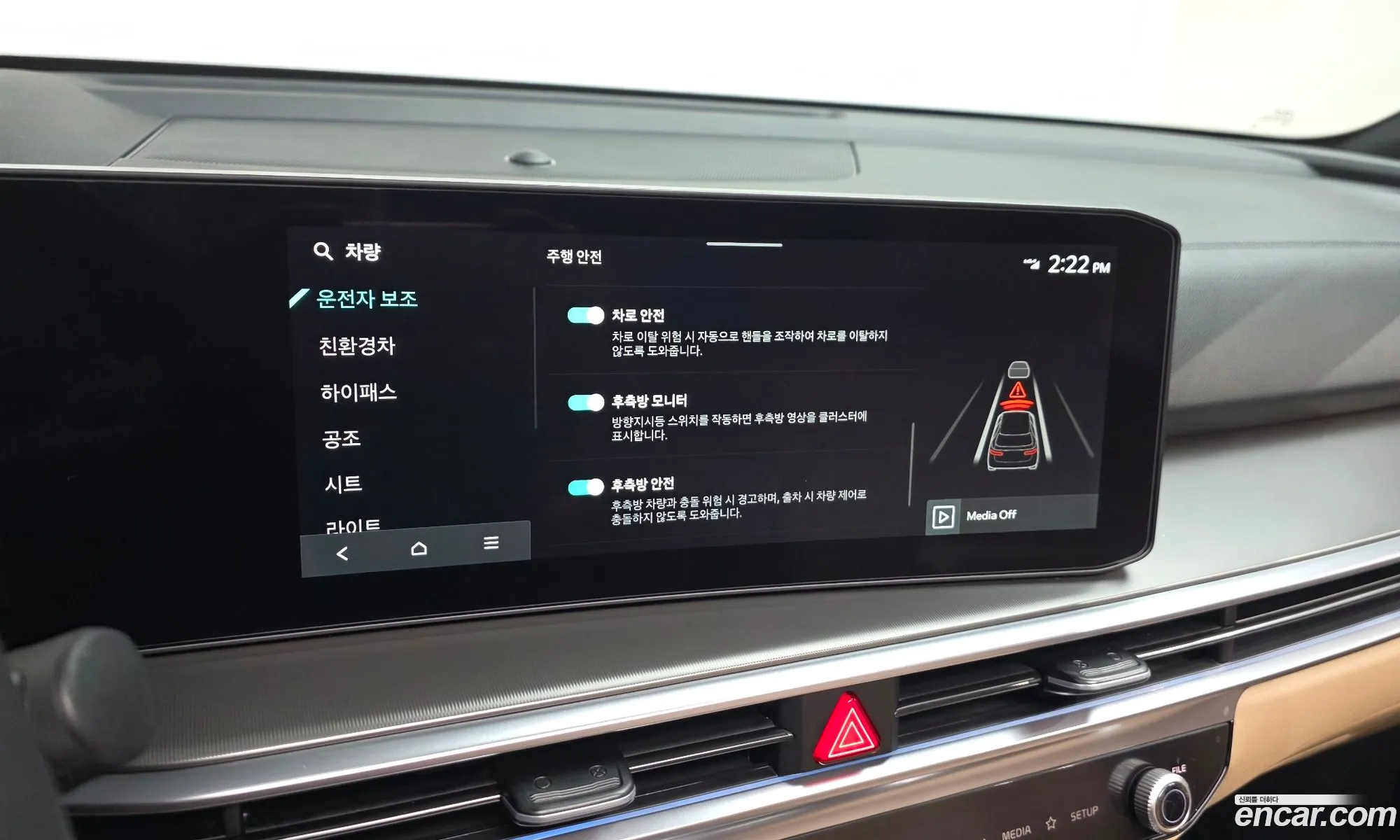 Kia Sorento 2025 — 9