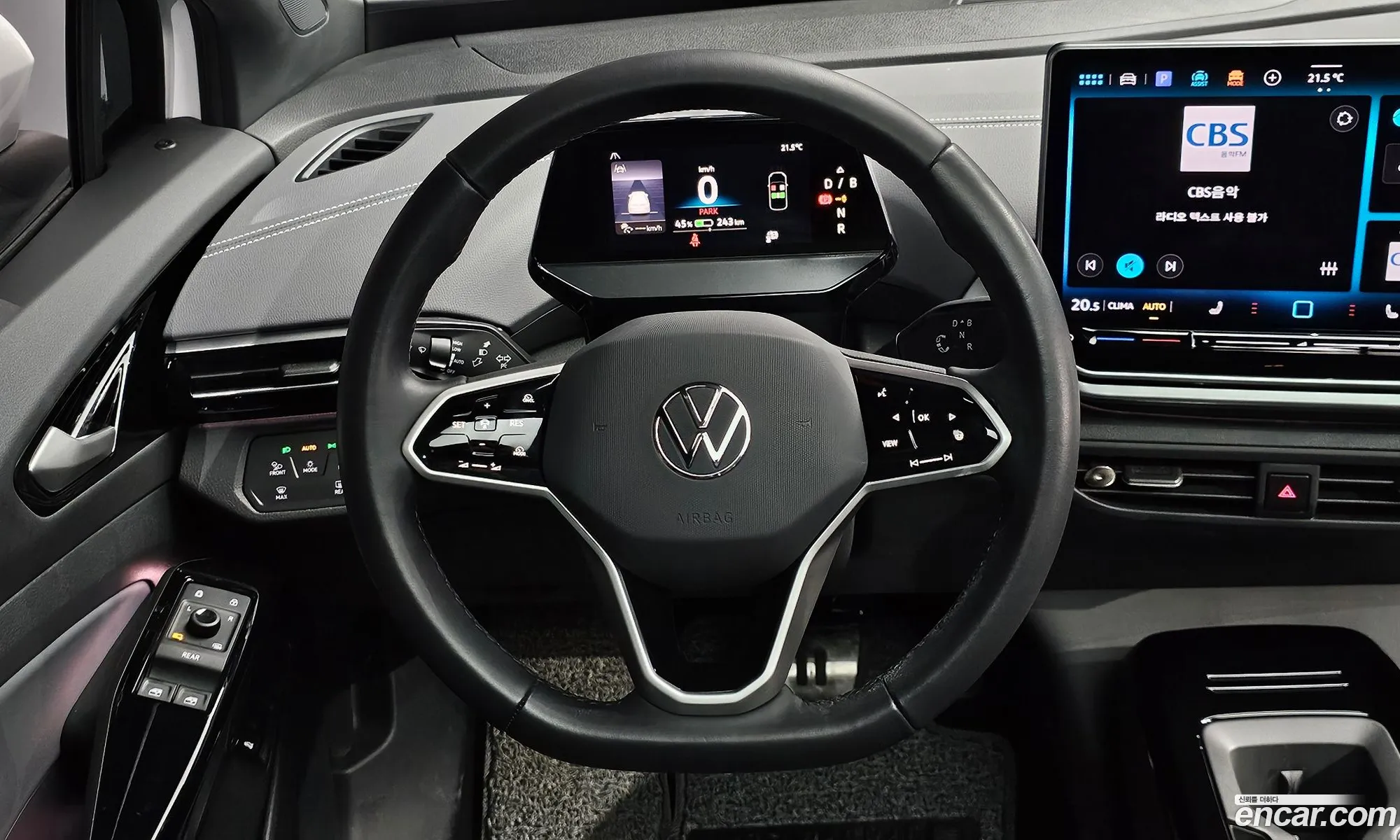 Volkswagen ID.5 2025 WVGZZZE27SP511707 — 14