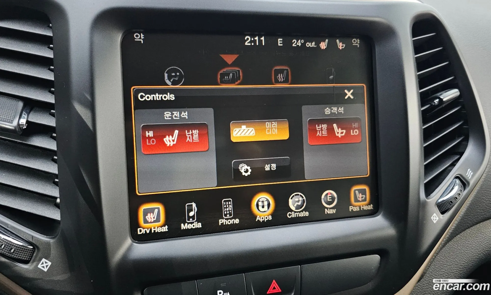 Jeep Cherokee 2016 — 5