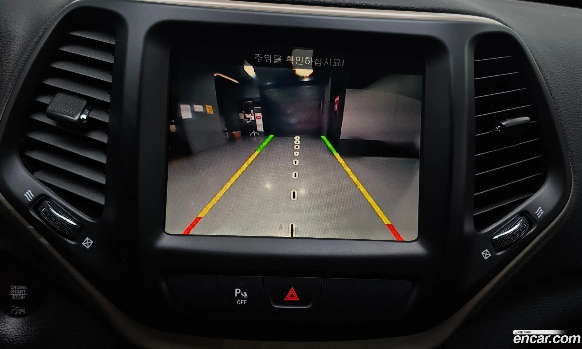 Jeep Cherokee 2016 — 15