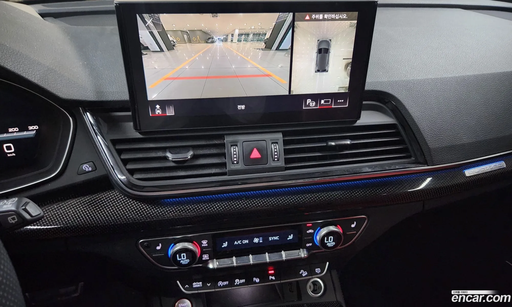 Audi SQ5 2023 — 7