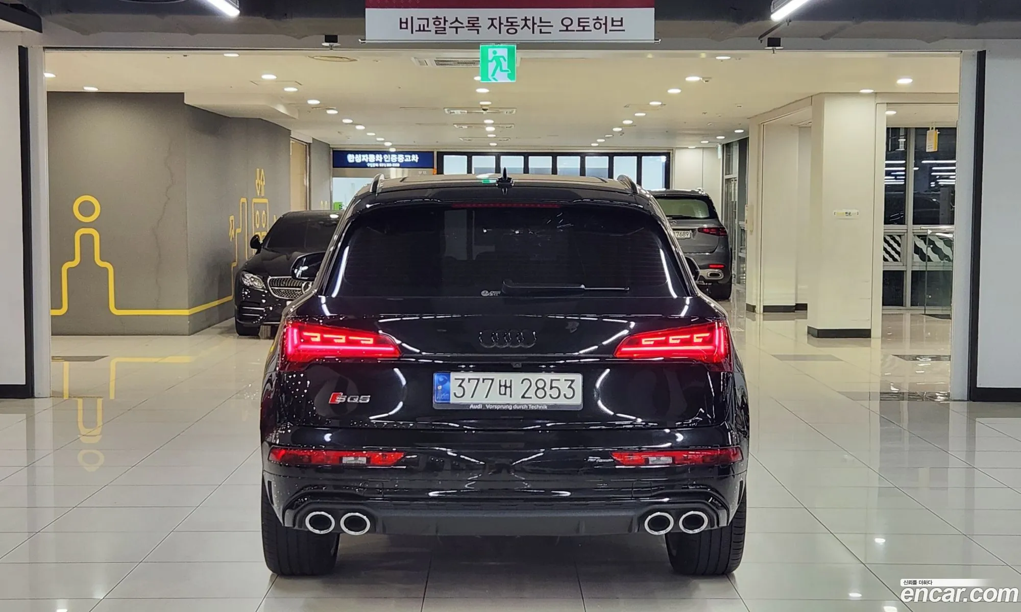 Audi SQ5 2023 — 12