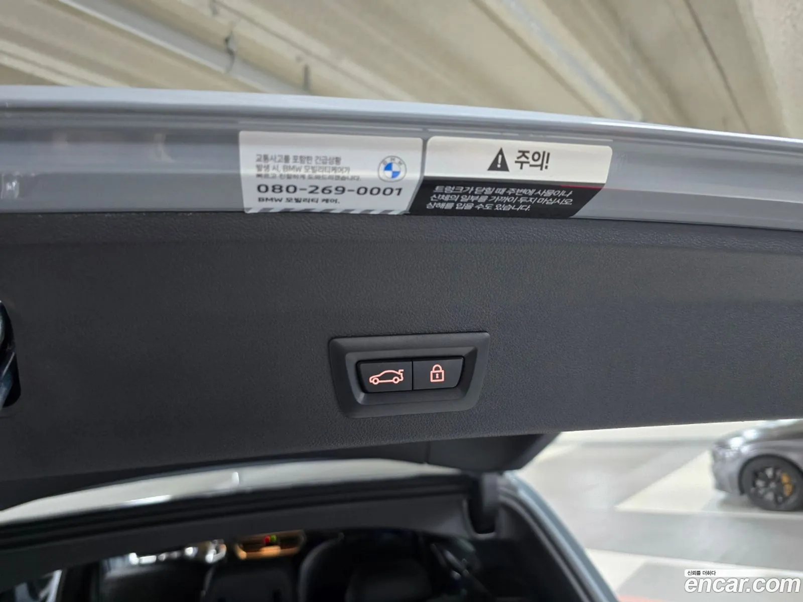 BMW X3 2023 — 17