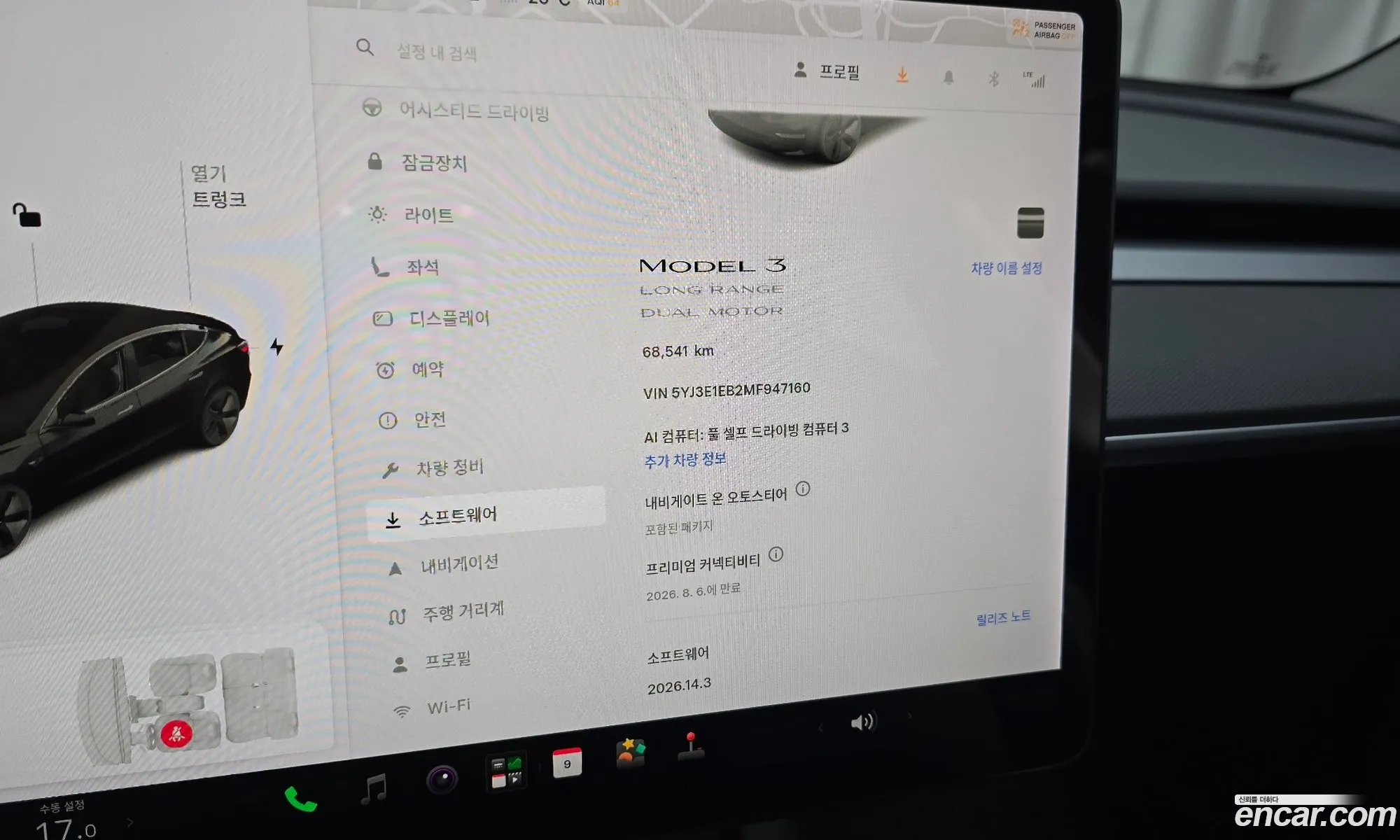 Tesla Model 3 2021 — 5