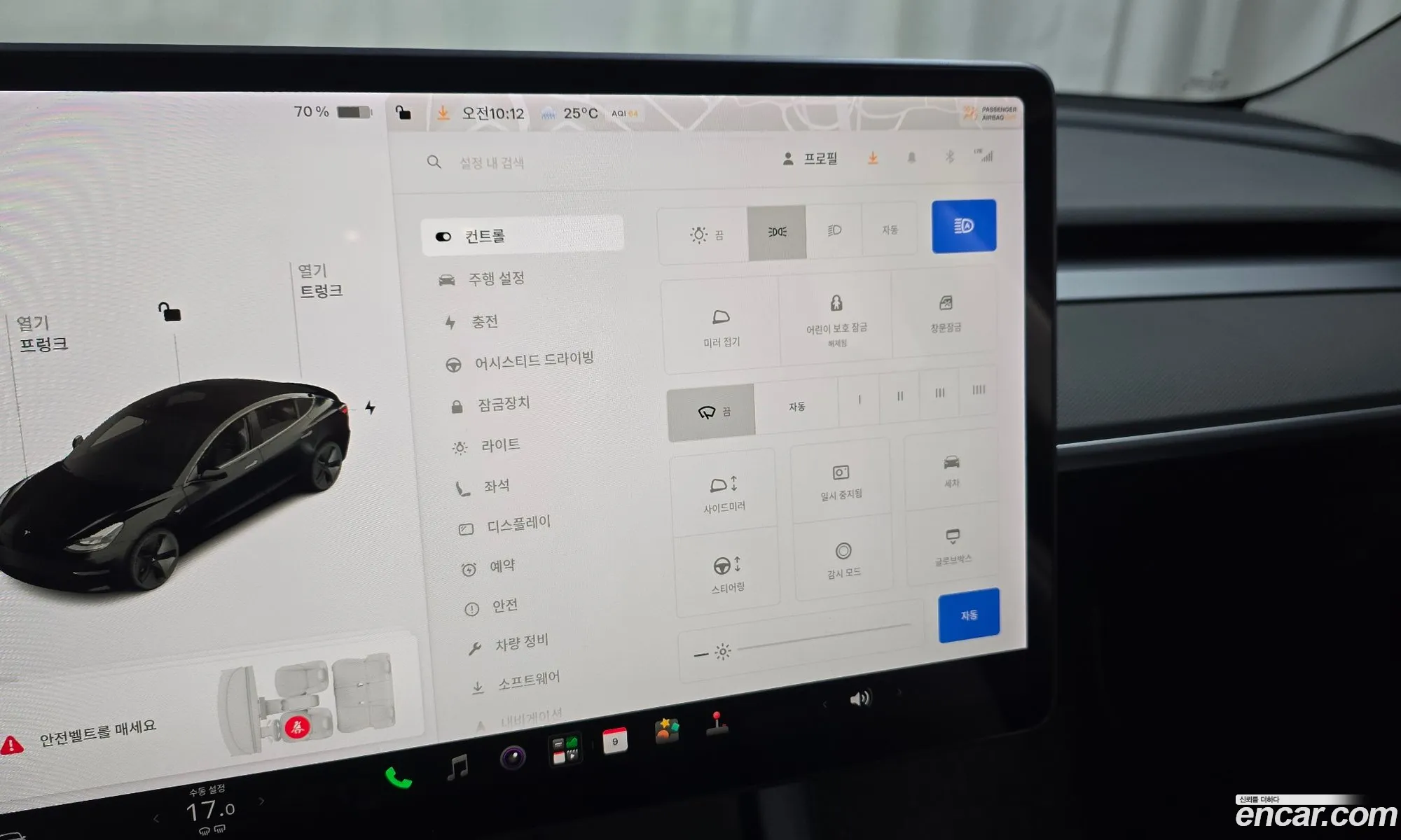 Tesla Model 3 2021 — 7