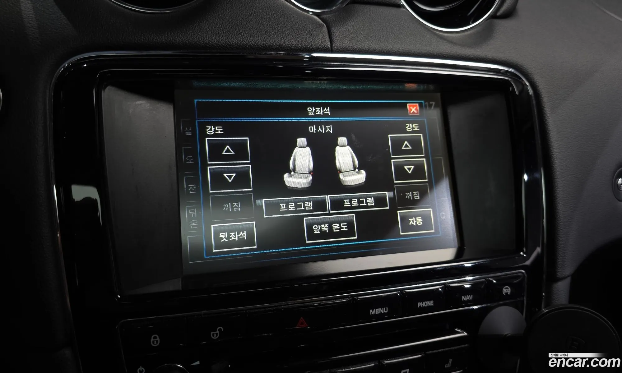 Jaguar XJ 2014 SAJAA1224ENV73016 — 17