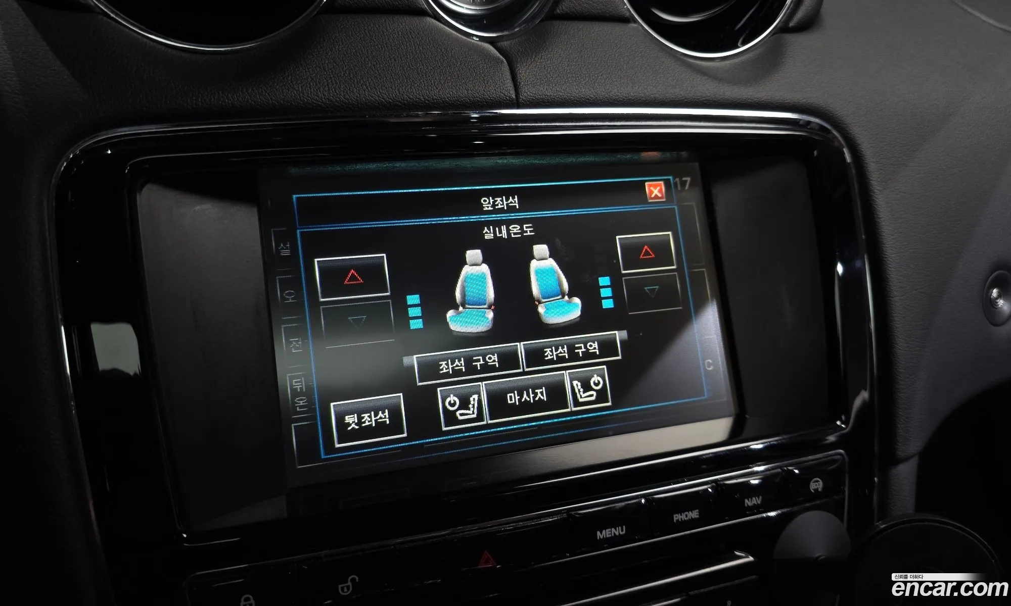 Jaguar XJ 2014 SAJAA1224ENV73016 — 12