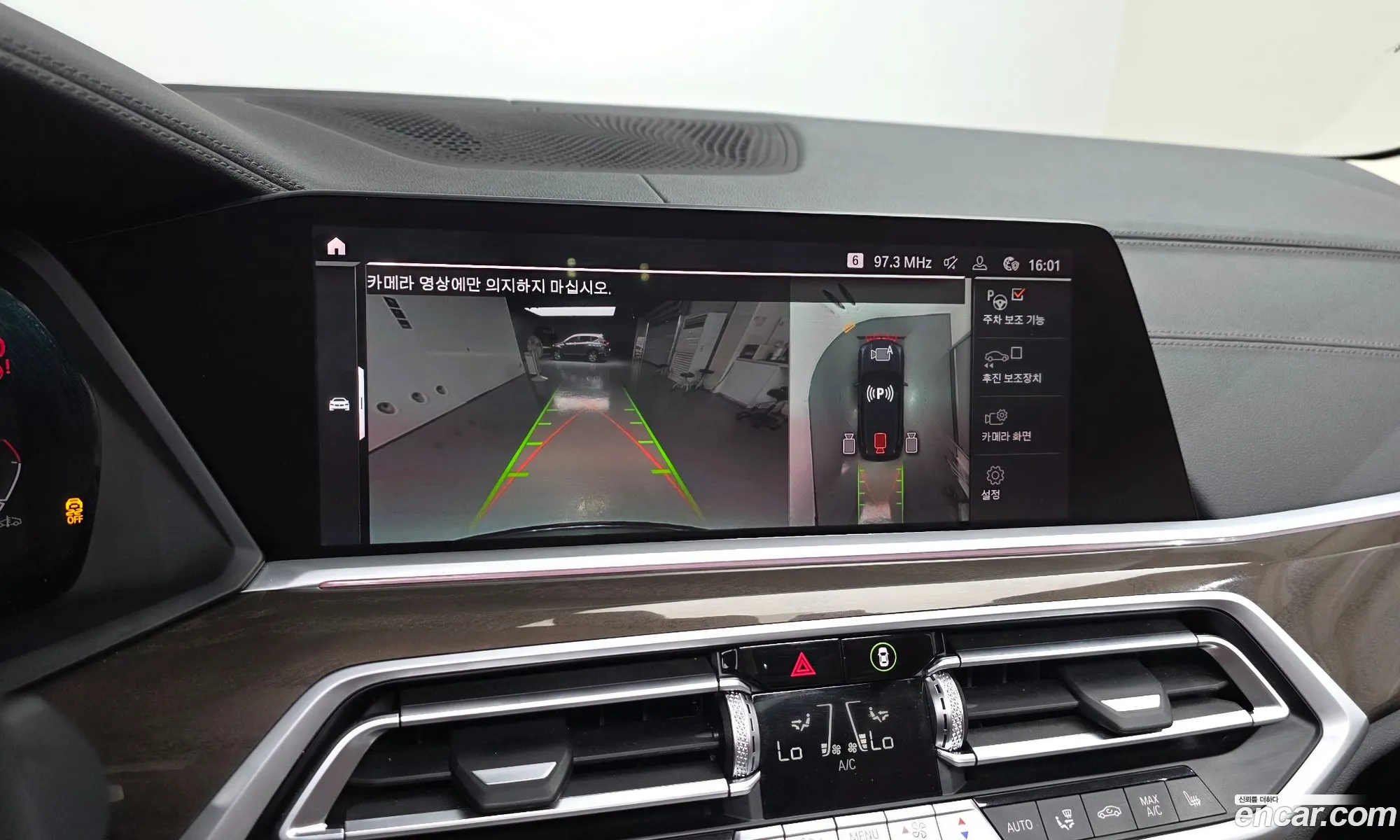 BMW X5 2022 — 9